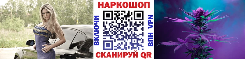 Как найти закладки Саров Alpha PVP БУТИРАТ мега как войти Марихуана ГАШ Меф мяу мяу Псилоцибиновые грибы