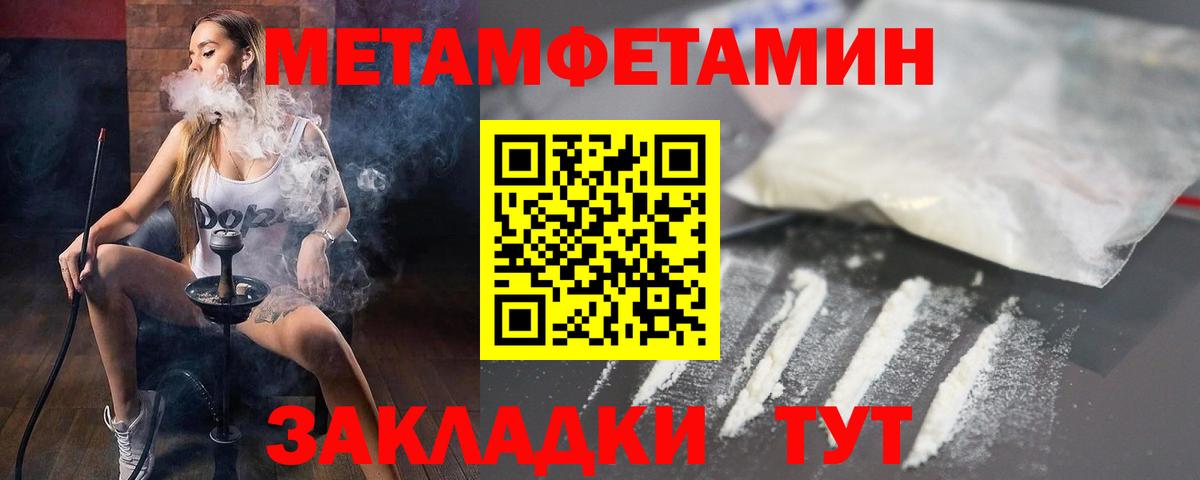 Амфетамин Розовый  Вход с VPN  Amphetamine  Амфетамин  Саров 