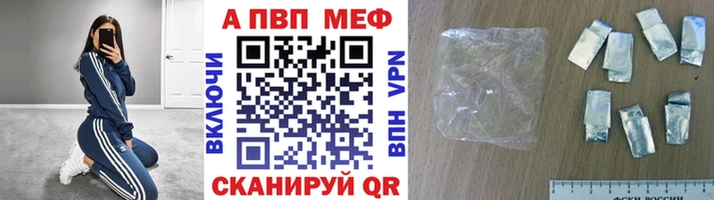 купить  сайты  Саров  A PVP кристаллы 