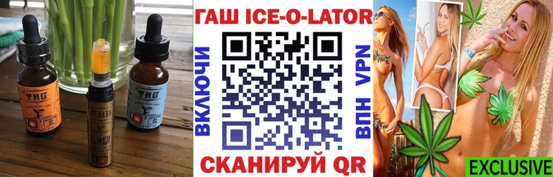 Cannafood конопля  Саров 