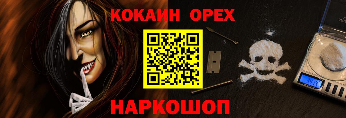 Саров  КОКАИН FishScale  Кокаин  Вход с VPN  КОКАИН Перу 
