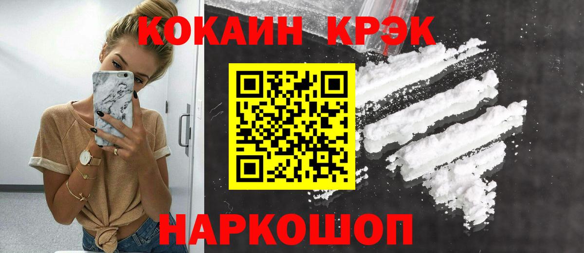 Кокаин VHQ Саров