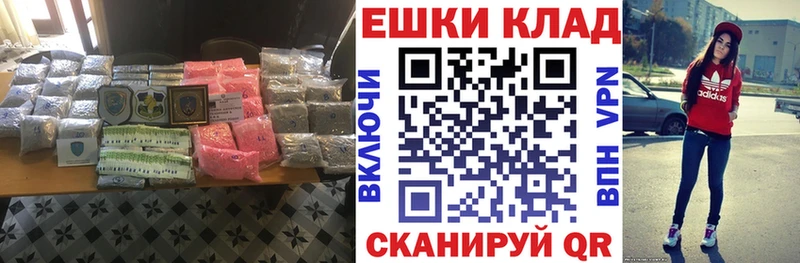 купить наркотик  Саров  Ecstasy VHQ 