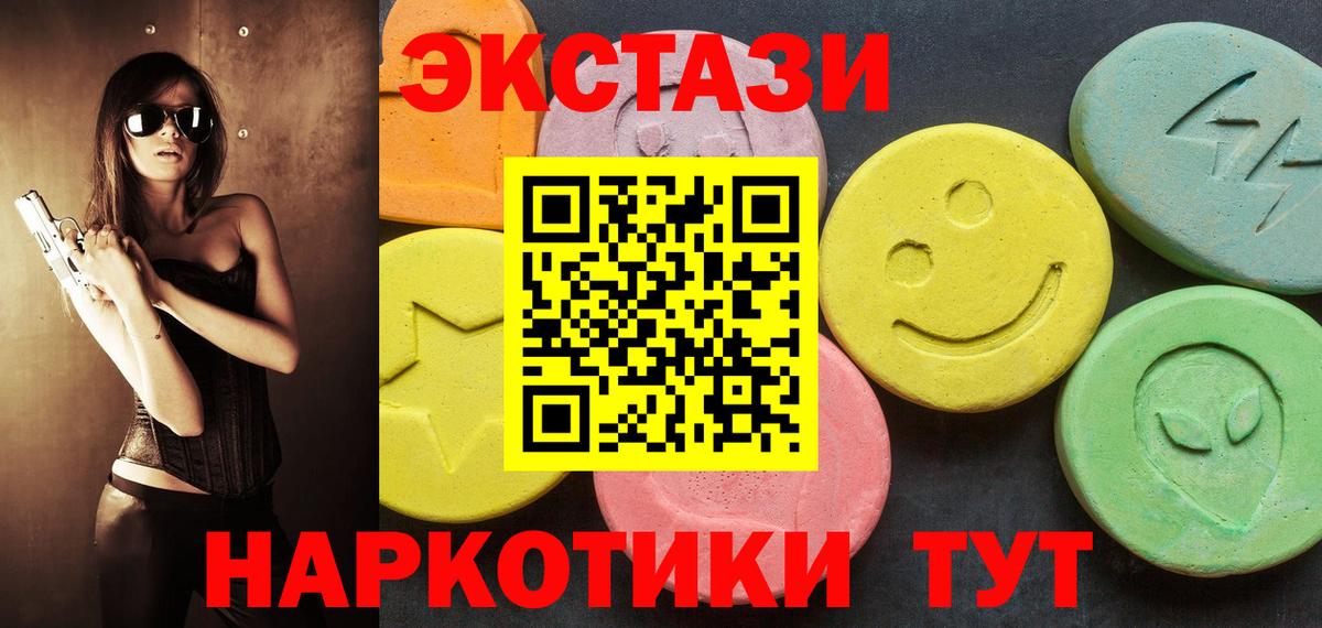 ЭКСТАЗИ Philipp Plein  Вход с VPN  Ecstasy louis Vuitton  ЭКСТАЗИ  Саров 