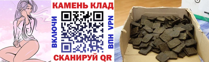 купить наркотик  Саров  ГАШ VHQ 