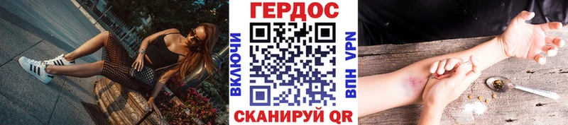KRAKEN ссылки  Саров  Героин гречка 