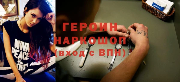 меф VHQ Красноперекопск