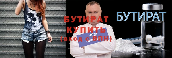 прущая мука Краснослободск
