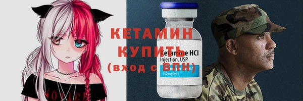 меф VHQ Красноперекопск