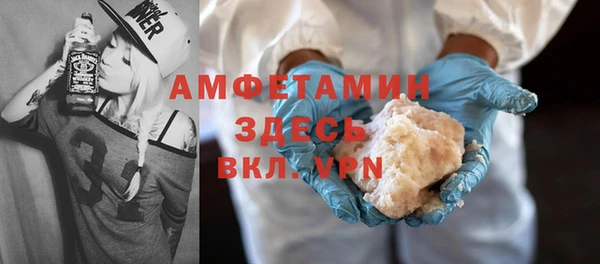 прущая мука Краснослободск