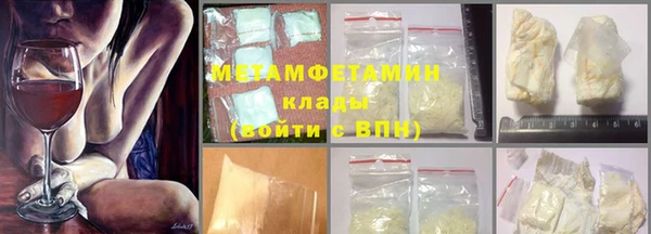 шишки Краснотурьинск