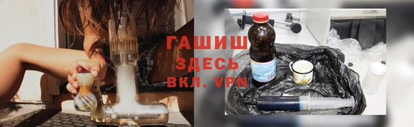 прущая мука Краснослободск