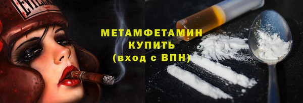 шишки Краснотурьинск