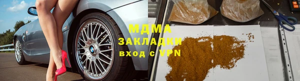 шишки Краснотурьинск