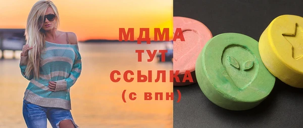 прущая мука Краснослободск