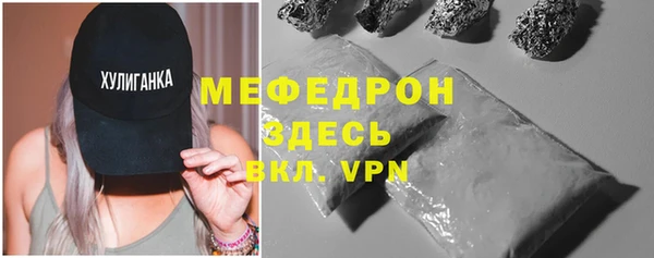 прущая мука Краснослободск