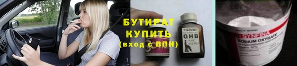 прущая мука Краснослободск
