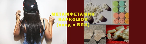 меф VHQ Красноперекопск