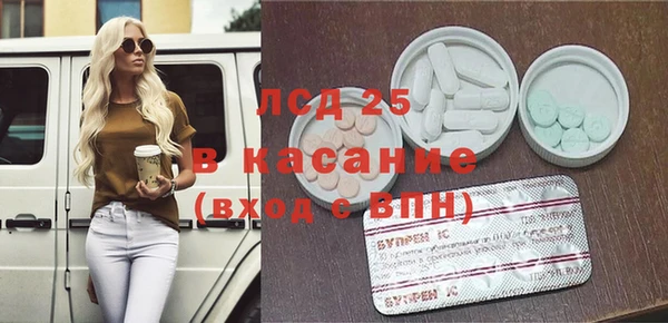 меф VHQ Красноперекопск