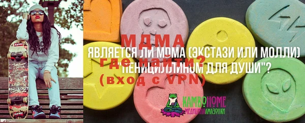 меф VHQ Красноперекопск