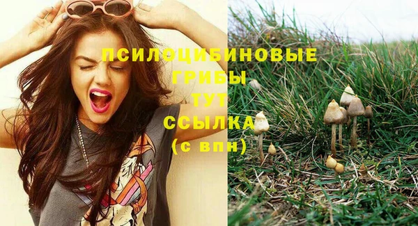 меф VHQ Красноперекопск