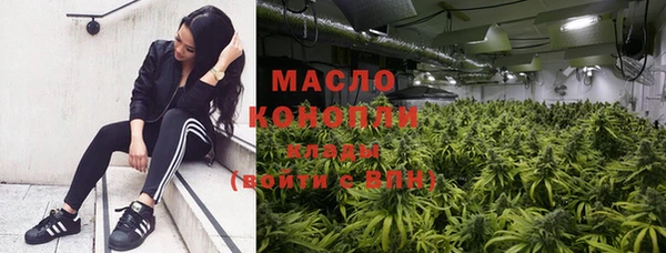 меф VHQ Красноперекопск