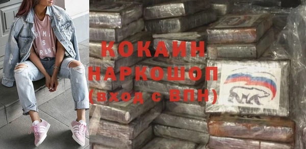 меф VHQ Красноперекопск