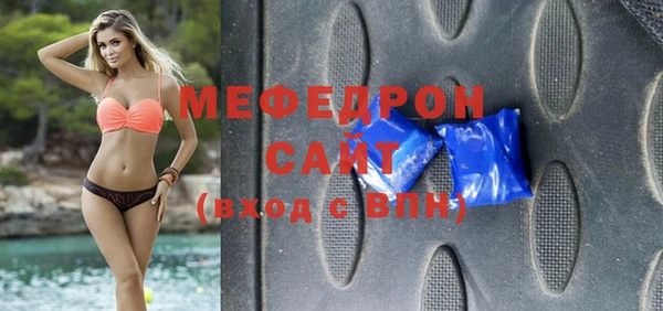 прущая мука Краснослободск
