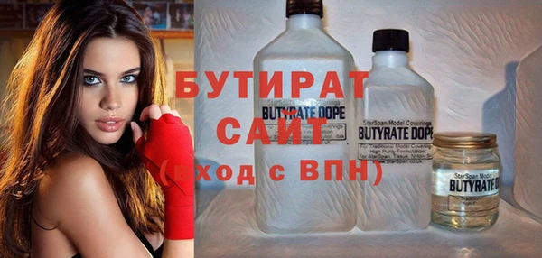 шишки Краснотурьинск