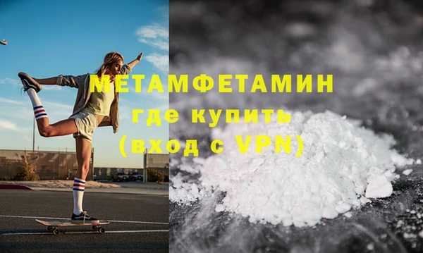 прущая мука Краснослободск