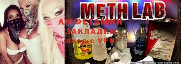 прущая мука Краснослободск
