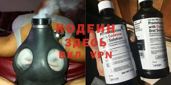 меф VHQ Красноперекопск