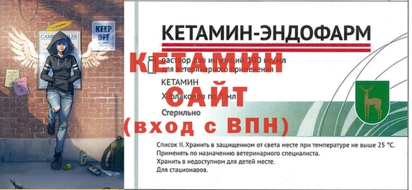 прущая мука Краснослободск