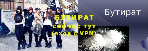 шишки Краснотурьинск