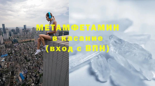 шишки Краснотурьинск