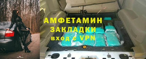 меф VHQ Красноперекопск
