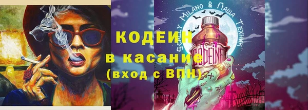 прущая мука Краснослободск
