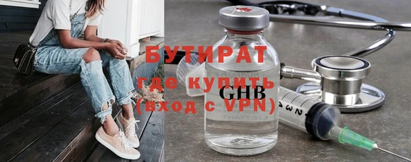 меф VHQ Красноперекопск