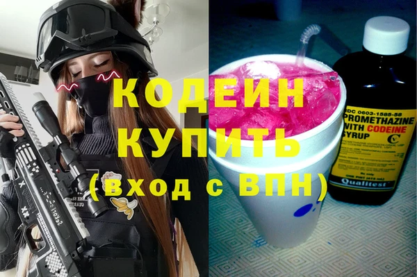 меф VHQ Красноперекопск