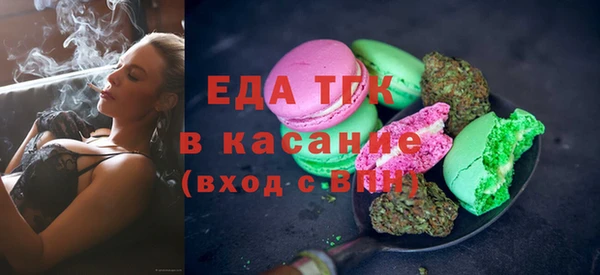 прущая мука Краснослободск