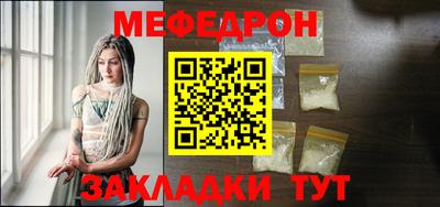 стаф Моздок