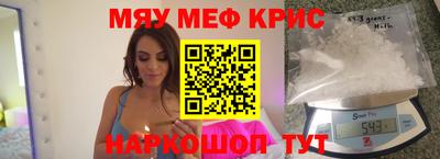 первитин Можайск