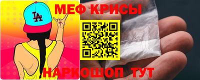 первитин Можайск