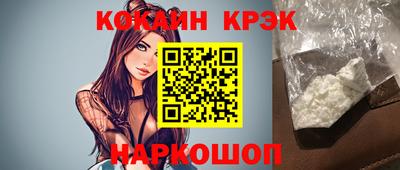 стаф Моздок