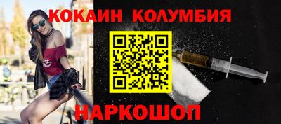 первитин Можайск