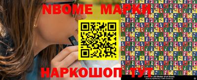 первитин Можайск