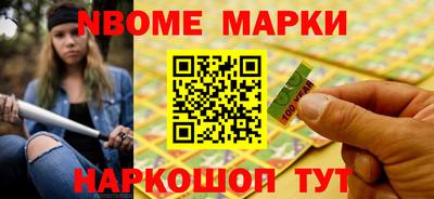 первитин Можайск