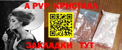 первитин Можайск