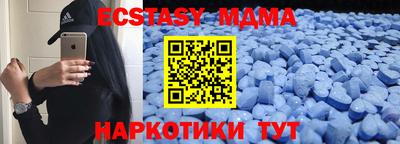 первитин Можайск