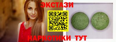 экстази Можга